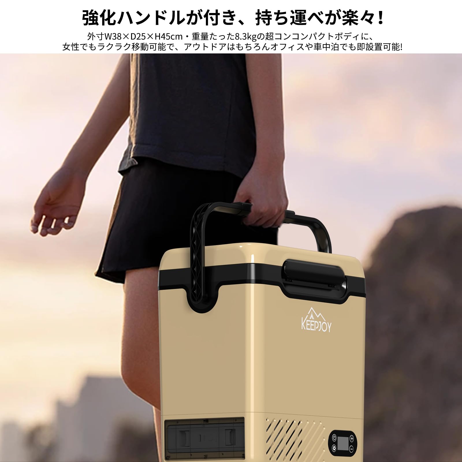 Amazon.co.jp: KEEPJOY 車載冷蔵庫 ポータブル冷蔵庫 12L 急速